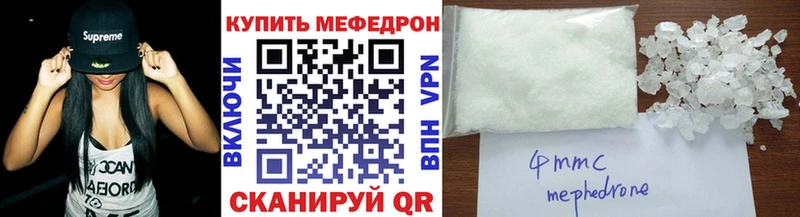 Какие есть наркотики Калининец Канабис Меф АМФЕТАМИН Гашиш Кокаин