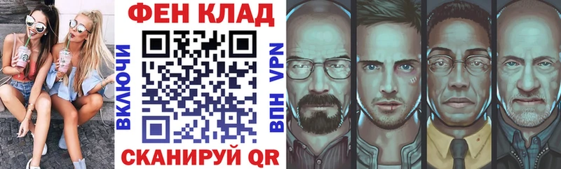 АМФЕТАМИН Premium  Калининец 