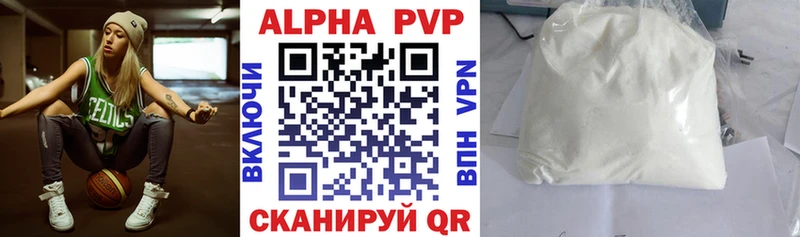 купить наркоту  Калининец  А ПВП СК 