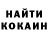 Кодеин напиток Lean (лин) Varvara Osheiko