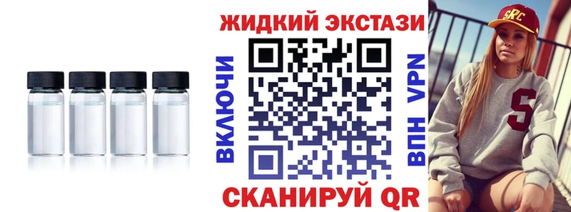 блэк спрут tor  нарко площадка телеграм  Калининец  Бутират бутик  дарнет шоп 