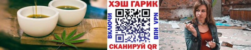 omg зеркало  Калининец  Печенье с ТГК марихуана 
