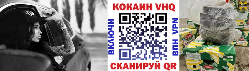 Кокаин Fish Scale  Калининец 