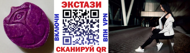 Ecstasy MDMA  Калининец 