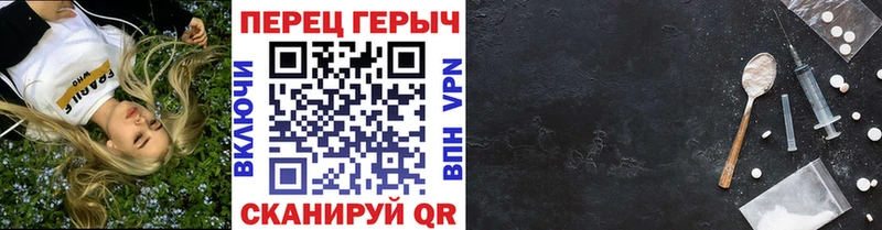 ГЕРОИН герыч  Калининец 