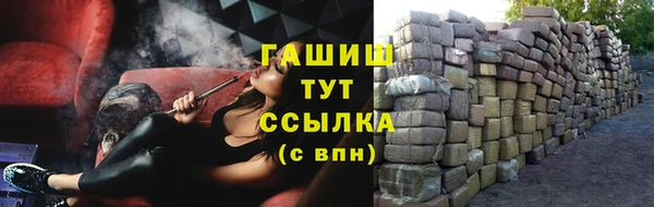 кокаин Нязепетровск