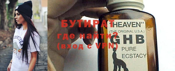 мяу мяу мука Нягань