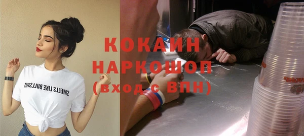 кокаин Нязепетровск