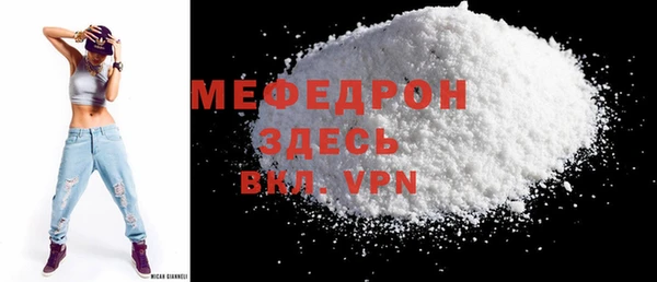 мяу мяу мука Нягань