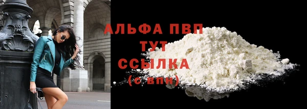 кокаин Нязепетровск