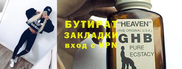 ALPHA PVP Няндома