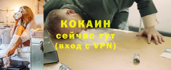 мяу мяу мука Нягань