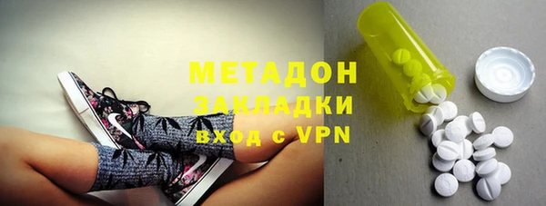 кокаин Нязепетровск