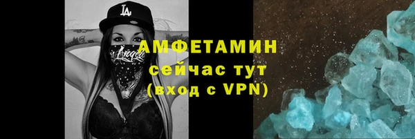 кокаин Нязепетровск