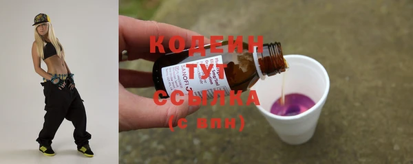 кокаин Нязепетровск