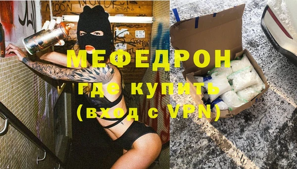 кокаин Нязепетровск