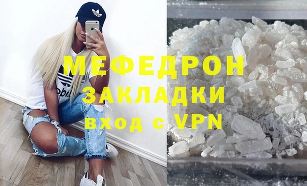 кокаин Нязепетровск