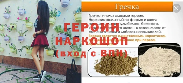 кокаин Нязепетровск
