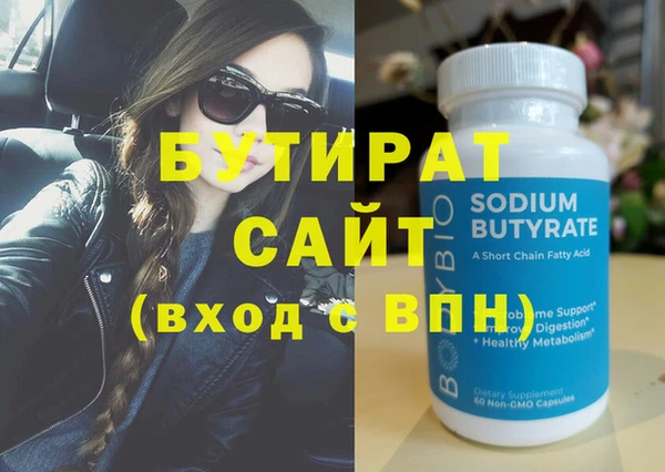 MDMA Premium VHQ Вяземский