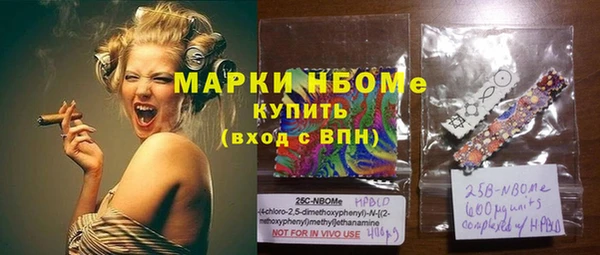 мяу мяу мука Нягань