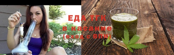 кокаин Нязепетровск