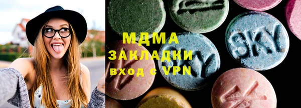 мяу мяу мука Нягань