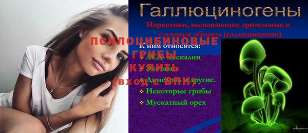 мяу мяу мука Нягань