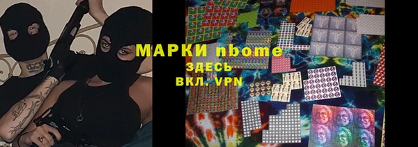 кокаин Нязепетровск