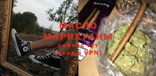 мяу мяу мука Нягань