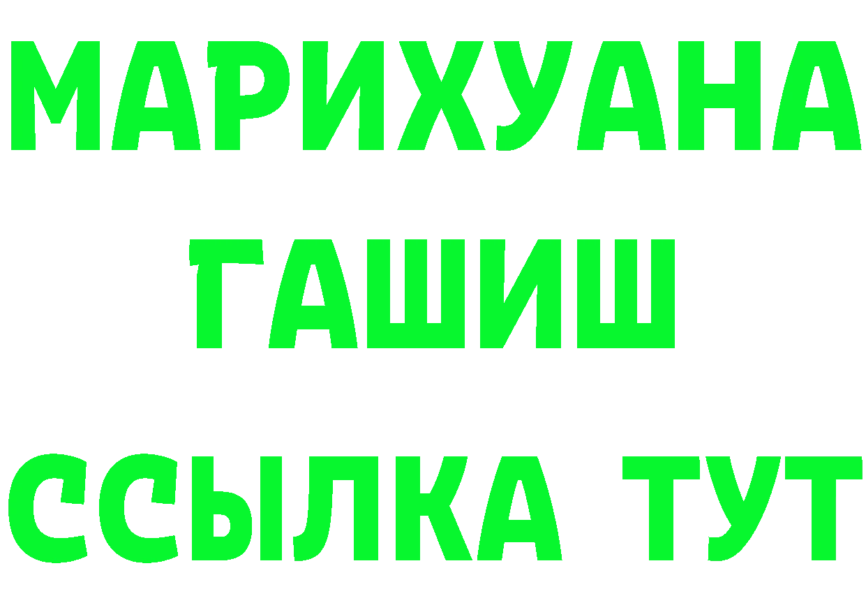 COCAIN VHQ зеркало дарк нет MEGA Калининец