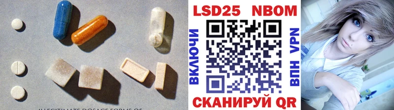 LSD-25 экстази ecstasy Калининец