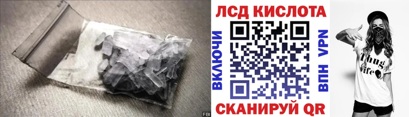 ЛСД экстази кислота продажа наркотиков дарк нет телеграм Калининец