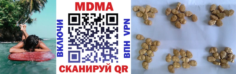 МДМА кристаллы  купить наркотики сайты  Калининец 