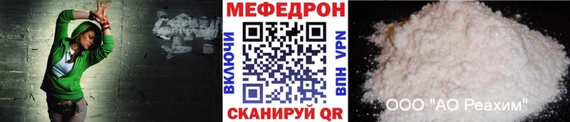 omg онион  Калининец  сайты даркнета Telegram  МЯУ-МЯУ 4 MMC 