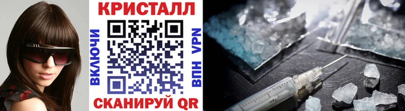 Метамфетамин Methamphetamine  как найти   Калининец 