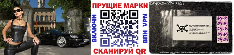 Марки NBOMe 1,5мг Калининец