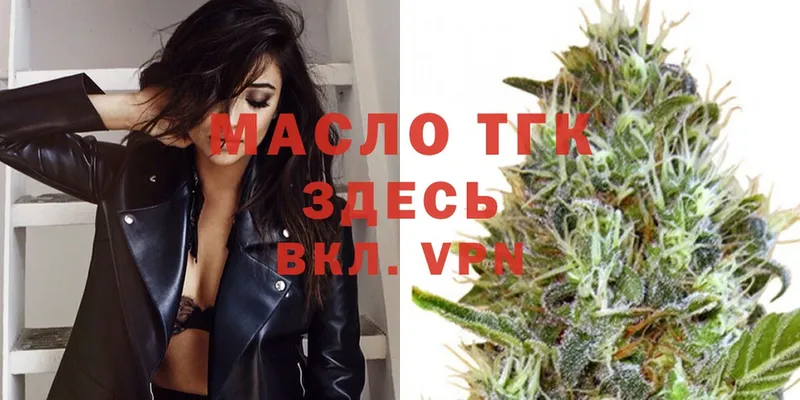 ТГК Wax  Калининец 