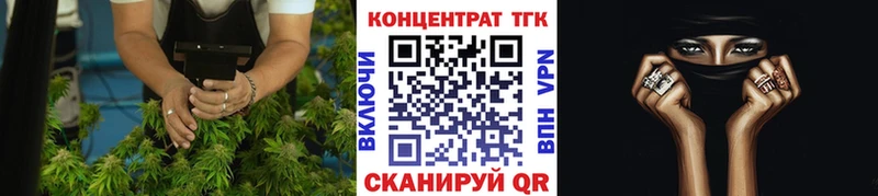 Дистиллят ТГК концентрат  Калининец 